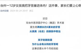 迈克-布朗：基根-穆雷今日会出战 并且不会有出场时间的限制